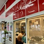 札幌市場めし　まるさん亭 - 