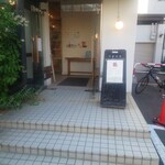 アトリエ・モリヒコ - 