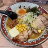 弟子屈ラーメン 新千歳空港店
