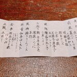 箱根吟遊 武蔵野本館 - 