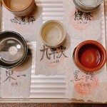 箱根吟遊 武蔵野本館 - 