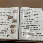 旬・鮮・和膳 藤 - 