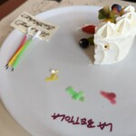 ラ・ベットラ・ダ・オチアイ - 