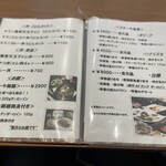 旬・鮮・和膳 藤 - 