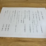 つるよし料理店 - 