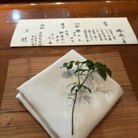 銀座ろくさん亭 - 