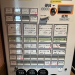 らぁ麺 紫陽花 - 