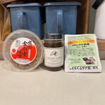 らぁ麺 紫陽花 - 