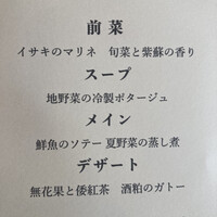 洋食屋ケムリ - 