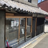 洋食屋ケムリ - 