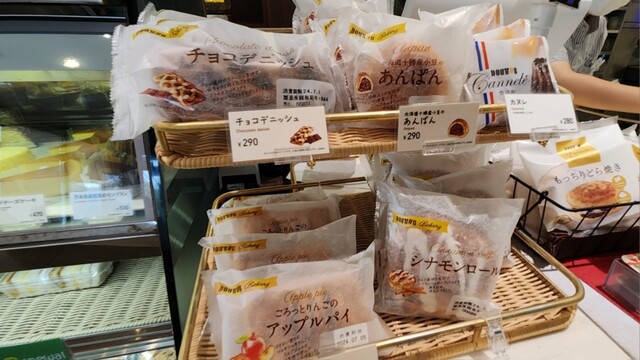 Doutor Coffee Shop Hamura Ten photo 5