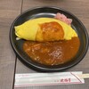 北極星 甲子園プラス店