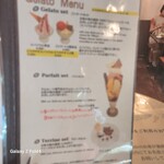 ジェラテリア テオブロマ - 