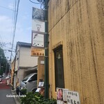 ジェラテリア テオブロマ - 