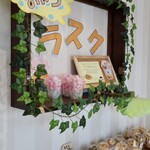 すまこっぺ - 