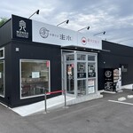 mondo - 主水（外观）