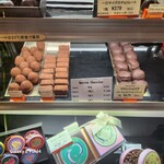 ジェラテリア テオブロマ - 