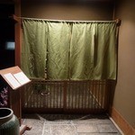 うなぎ屋 廣川 - 