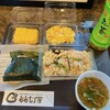 おおもり家 - 