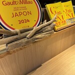 RISTORANTE IL NODO - 