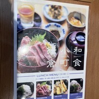 お料理 とみやま - 