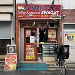 Swagat Kitaguchi Ten