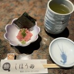 しほう田 - これもマジ美味