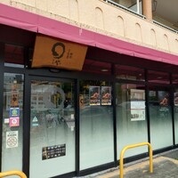 まるや本店 天白本店 - 