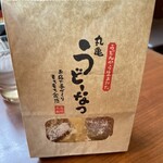 丸亀製麺 掛川店 - 