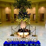 トップ オブ ヨコハマ 鉄板焼＆ダイニング - 