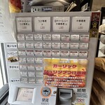 中華蕎麦 ひら井 - 食券機