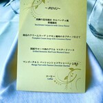 トップ オブ ヨコハマ 鉄板焼＆ダイニング - 