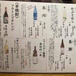 北海道海鮮・個室情緒 ～ ２３番地 ～ - 