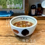 麺壱 吉兆 - つけ汁そば