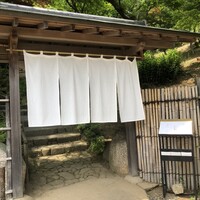 寺家 ひらさわ - 