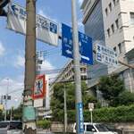 らぁ麺屋 はりねずみ - 