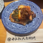 牛とろ焼きしゃぶ専門店 十二松六左衛門 - 