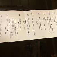 国登録文化財 二木屋 - 