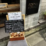 代々木八幡 BISTRO NONKI - 