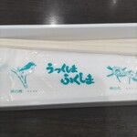 とら食堂 - うつくしまふくしま♪