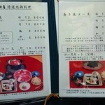 和田金 - 和田金