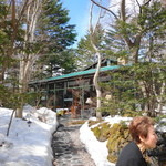 エルミタージュ ドゥ タムラ - 