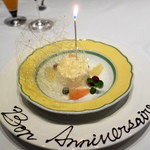 エルミタージュ ドゥ タムラ - 