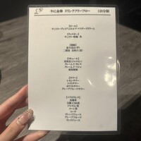 牛に金棒 麻布十番 - 