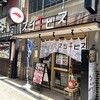 阿倍野スシエビス 天王寺阿倍野店