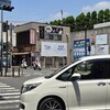 支那そばや 本店
