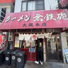 無鉄砲  大阪店