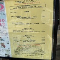 みこころ 無添加チャイナ935 - 