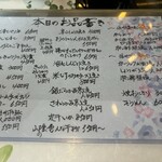 お酒もてなし処 みやじま - 