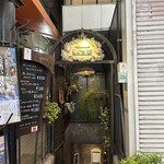 COFFEE HALL くぐつ草 - 店舗外観